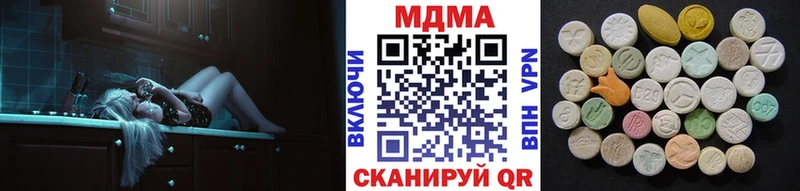 МДМА молли  Мытищи 