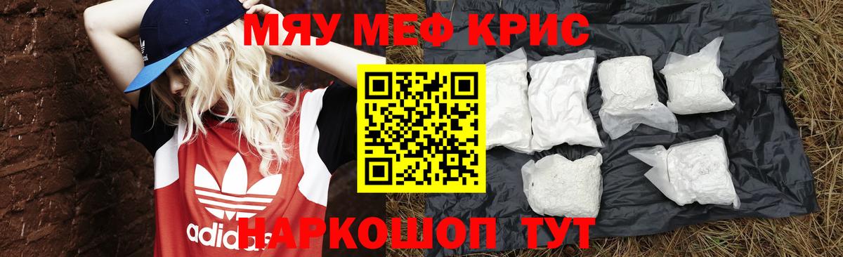 Марихуана Мытищи