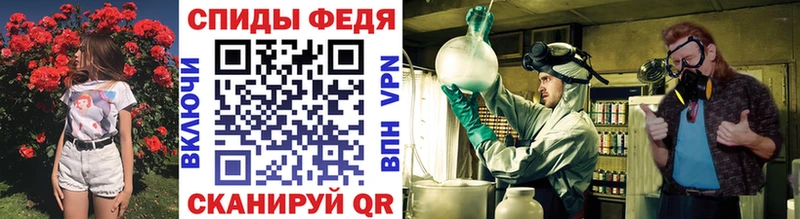 Первитин кристалл  Мытищи 