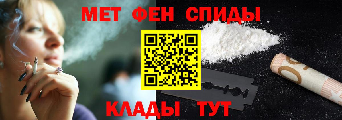 Метамфетамин витя Мытищи