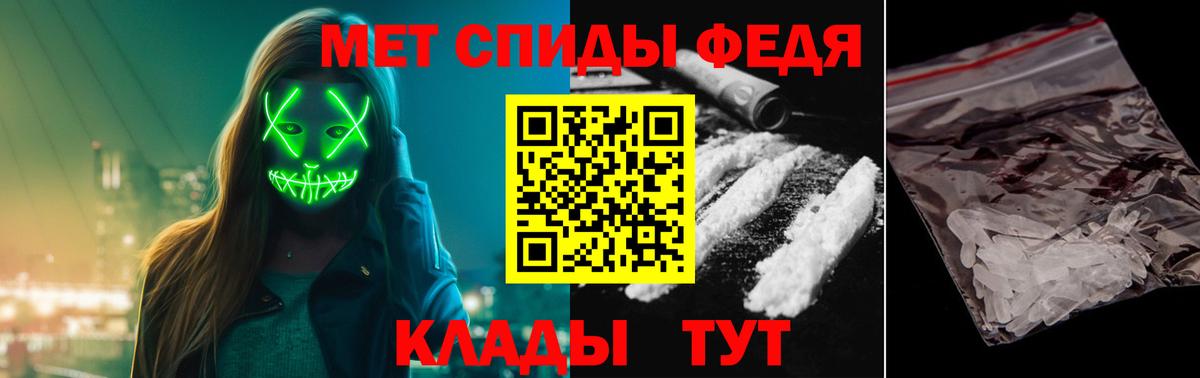 Мытищи  МЕТАМФЕТАМИН винт  МЕТАМФЕТАМИН винт  Вход с VPN 