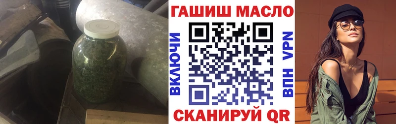 ТГК THC oil  Мытищи 
