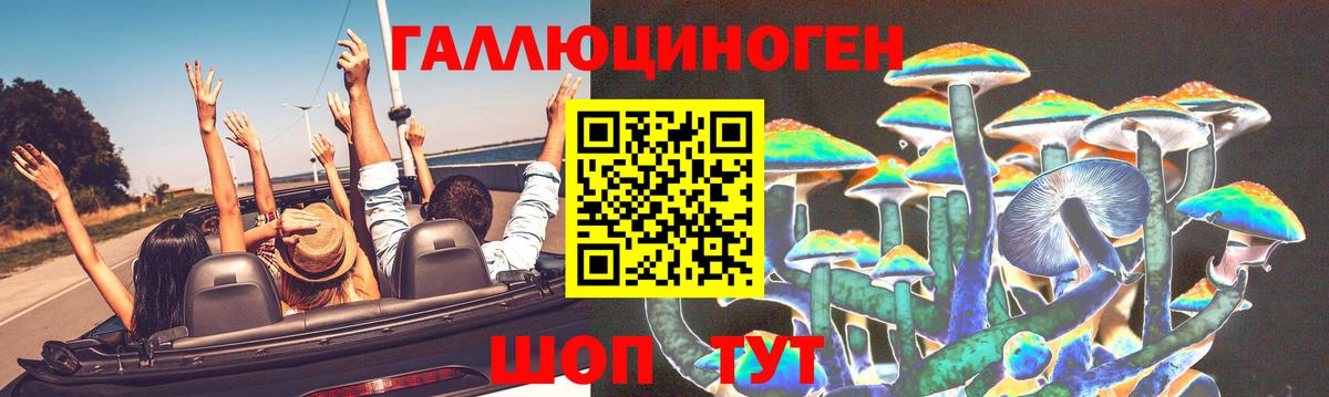 Псилоцибиновые грибы мухоморы Мытищи