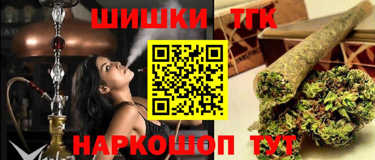 Каннабис Bruce Banner  Марихуана гибрид  Вход с VPN  Мытищи  Канабис планчик 